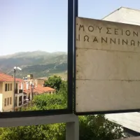 Εφορεία Αρχαιοτήτων Ιωαννίνων