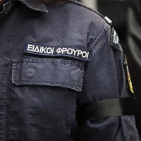 eidikos frouros