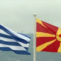ελλαδα πγδμ σημαιες
