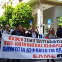 ΕΛΜΕ Πιεραιά