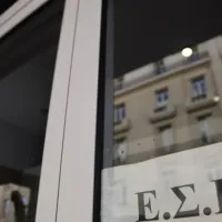 ΕΣΡ