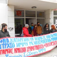 κατάληψη