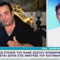 foyrthiotis_rixardos