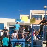 γυμνασιο καρυστου
