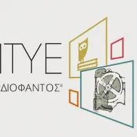 ΙΤΥΕ 