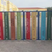 1ο Δημοτικό Σχολείο Αλεξανδρούπολης