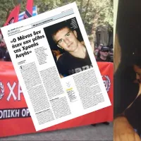 καπελώνης φωτο οικογένειας