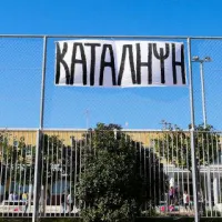 δακε δε καταληψεις