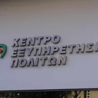 κεπ