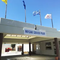 μουσικό Ρόδου
