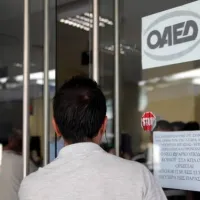 επίδομα_οαεδ