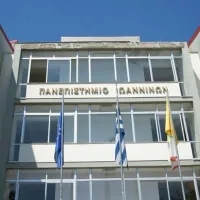 πανεπιστημιο ιωαννινων