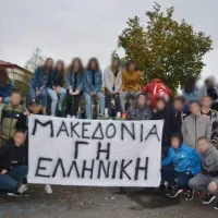 Πιερία κατάληψη