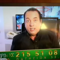 Ριχάρδος
