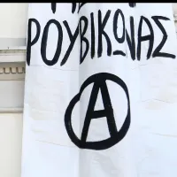 Ρουβίκωνας