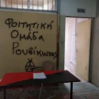 ρουβίκωνας φιλοσοφική στέκι