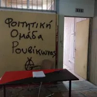 Ρουβίκωνας στέκι Φιλοσοφική