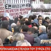 συριζα_πολυτεχνείο