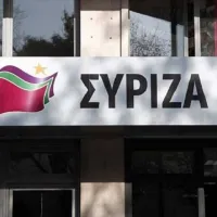 ΣΥΡΙΖΑ