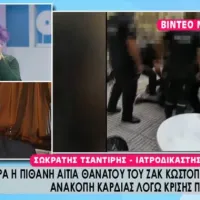 Στην εκπομπή «Αλήθειες με τη Ζήνα»