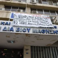 ΙΝΕΔΙΒΙΜ