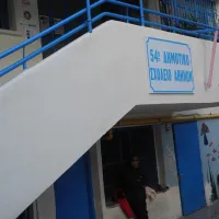 54_δημοτικό_σχολείο-Αθηνών