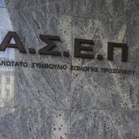 ασεπ