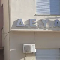 δευα