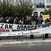 Διαμαρτυρία για τον Ζακ Κωστόπουλο