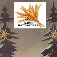 ΔΙΕΚ