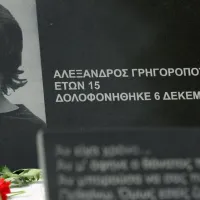 Γρηγορόπουλος