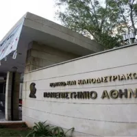 ΕΚΠΑ