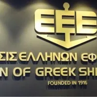 Ένωση Ελλήνων Εφοπλιστών