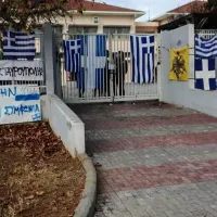 εθνικισμος καταληψη
