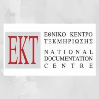 Εθνικό Κέντρο Τεκμηρίωσης