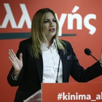 Φώφη ΚΙΝΑΛ