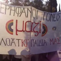 Υπερήφανοι Γονείς