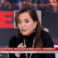 kammenos_mpakogianni