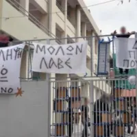 Κατάληψη