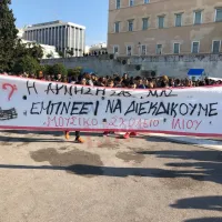 μουσικα σχολεια διαμαρτυρια