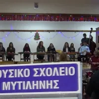 μουσικό Μυτιλήνης