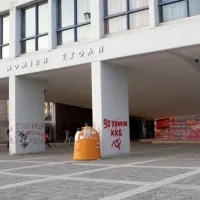 Νομική Κομοτηνής