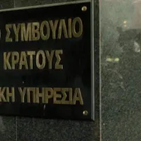 προκήρυξη