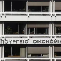 Υπουργείο Οικονομικών