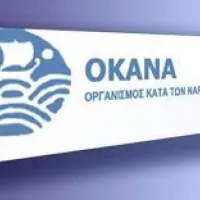 οκανα