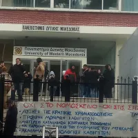 παν δ μακ