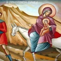 Παναγία η Ξενιτεμένη