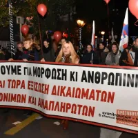 Αναπληρωτές