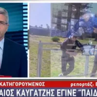 Ρεπορτάζ για τον μετανοημένο 21χρονο