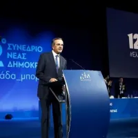 Αντώνης Σαμαράς